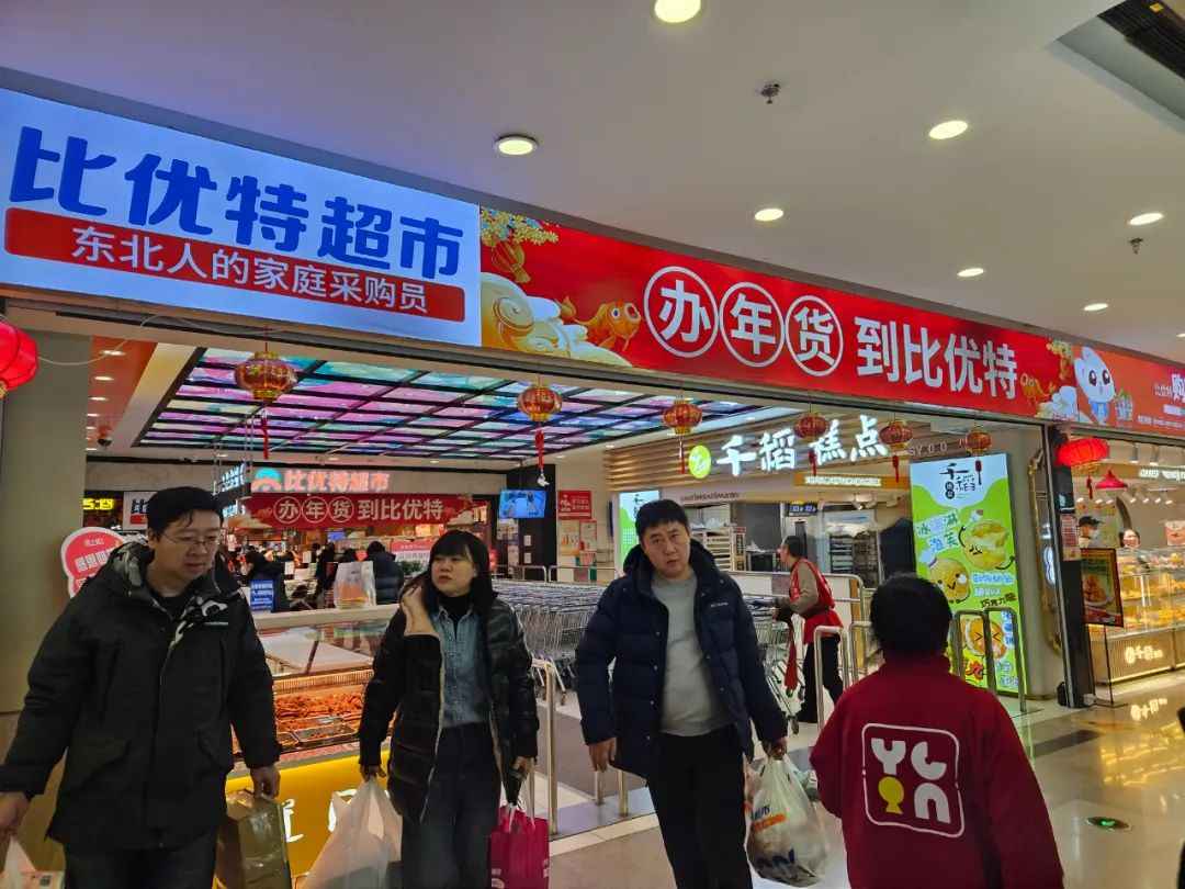 行業(yè)觀察：比優(yōu)特的門店為何能盈利？（轉(zhuǎn)自龍商網(wǎng)超市周刊第2140篇）