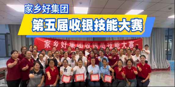 精準(zhǔn)比拼展風(fēng)采，以賽促練鑄匠心